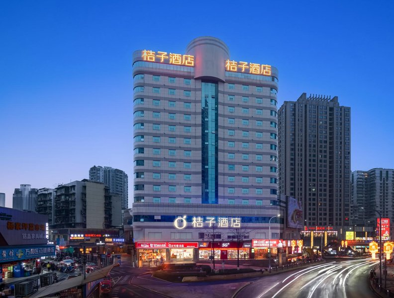 桔子酒店(重庆杨家坪地铁站)外景图