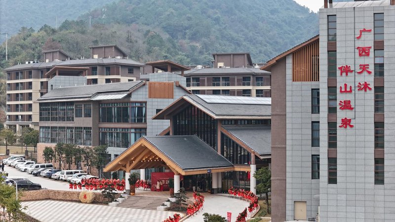 Guangxi Tianmu Banshan Hot Spring Resort Over view