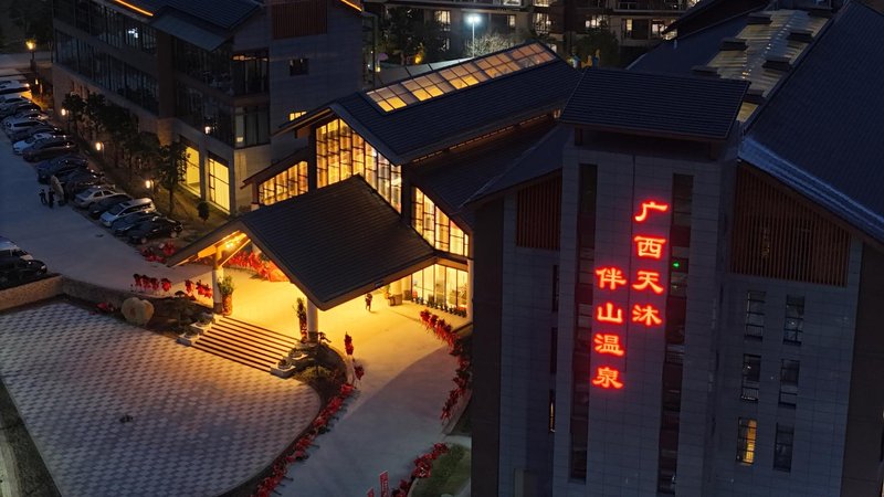 Guangxi Tianmu Banshan Hot Spring Resort Over view