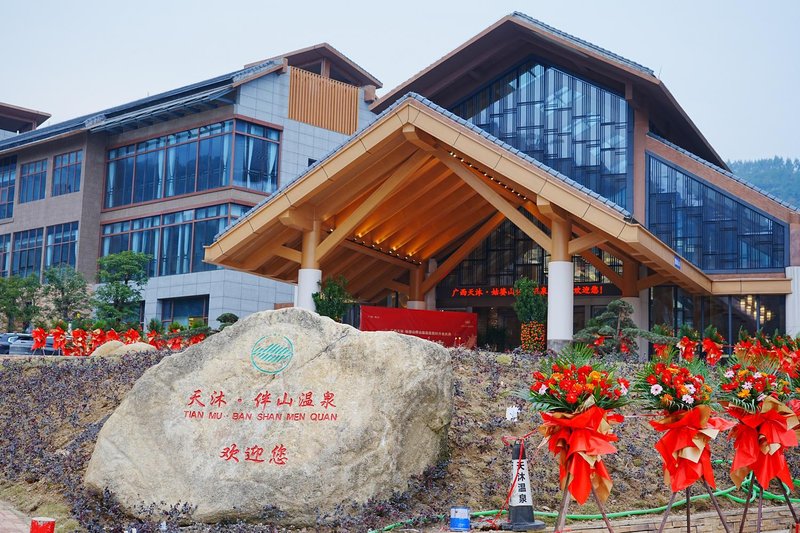 Guangxi Tianmu Banshan Hot Spring Resort Over view