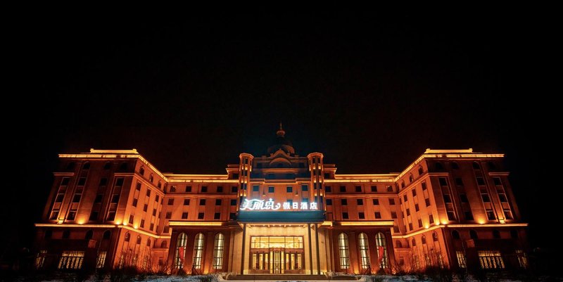 哈尔滨美丽岛假日酒店外景图
