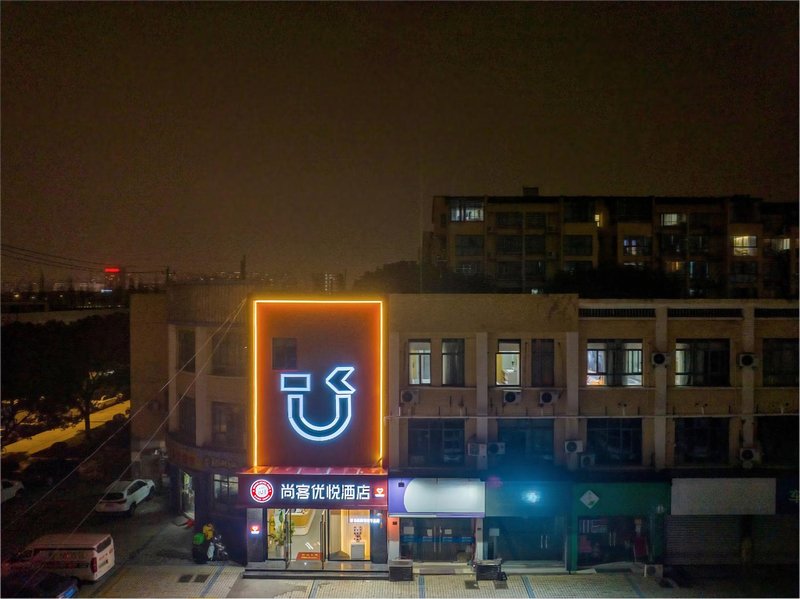 Thank Inn Hotel (Kunshan Development Zone Luohe North Road Branch)Over view