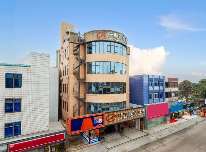 仟那美宿酒店(银滩侨港风情街店)外景图