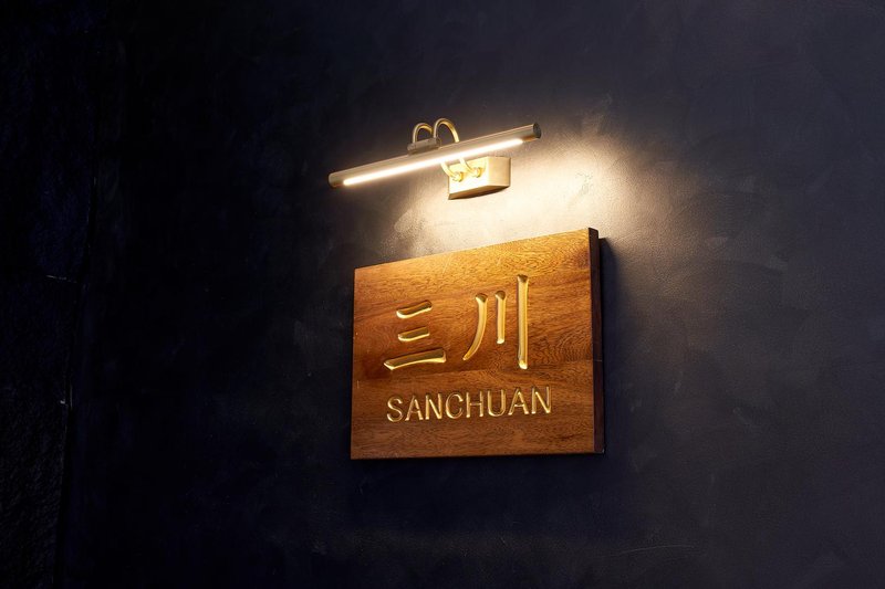 蚌埠三川酒店(明珠广场淮上区政府店)外景图