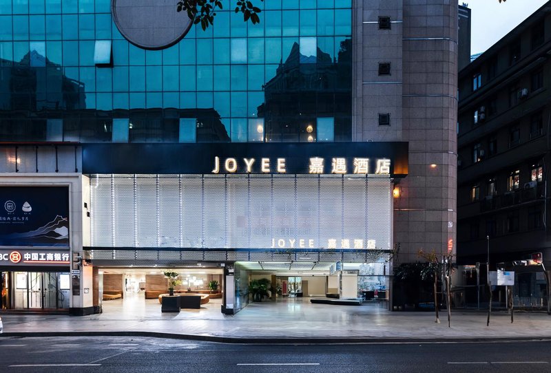 重庆解放碑嘉遇酒店外景图