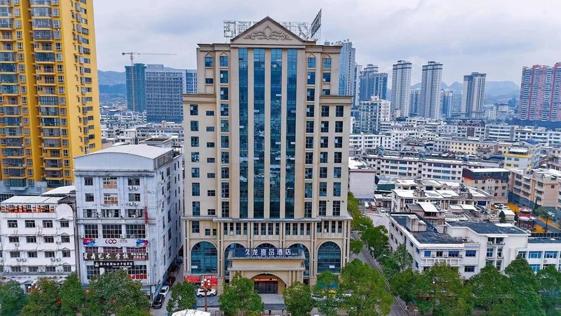 久龙壹品酒店(平坝区政府中医院店)外景图