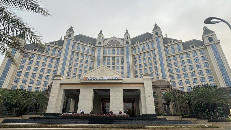 海花岛金立国际大酒店外景图