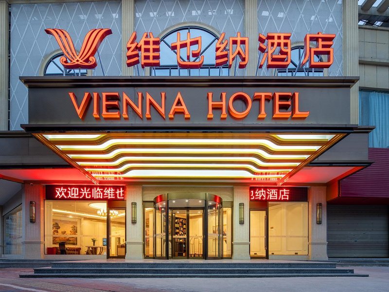 Vienna Hotel (Liuzhou High-speed Railway Station) Over view