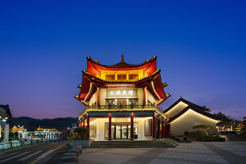 武当山万达悦华酒店·七侠武驿外景图