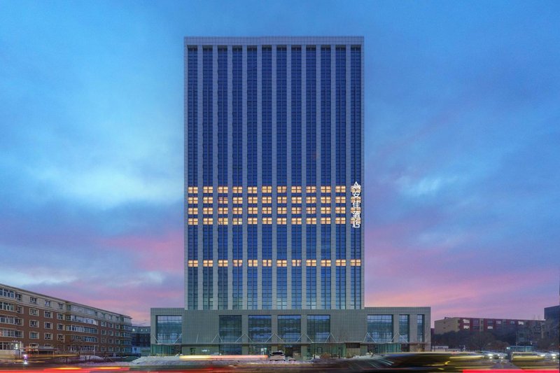 乌鲁木齐安佳酒店外景图