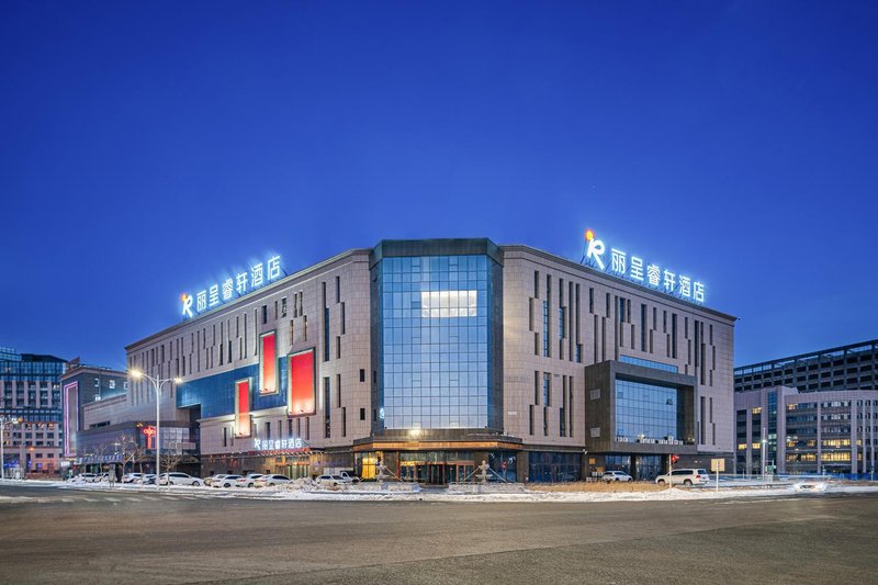 丽呈睿轩酒店(克拉玛依石油大厦店)外景图