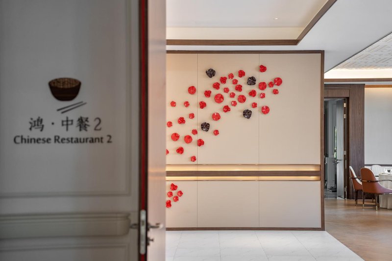 Chongming Xinlan Tiandi Yunju Hotel, Shanghai Restaurant