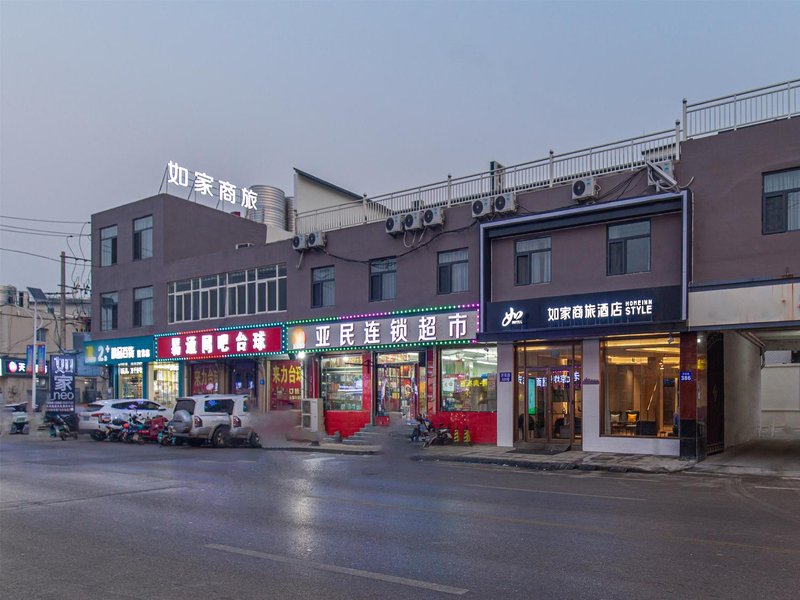 Home Inn Business Travel Hotel (Jinan Shandong Cancer Hospital Branch)Over view