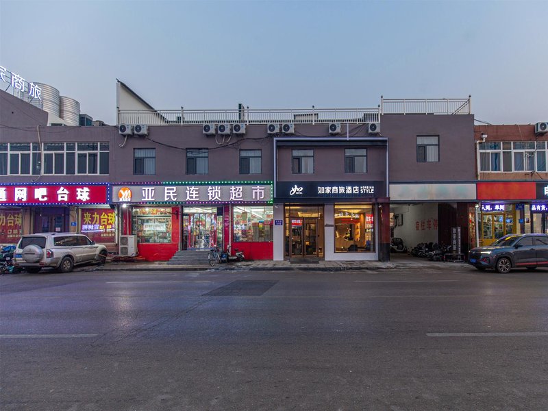 Home Inn Business Travel Hotel (Jinan Shandong Cancer Hospital Branch) Over view