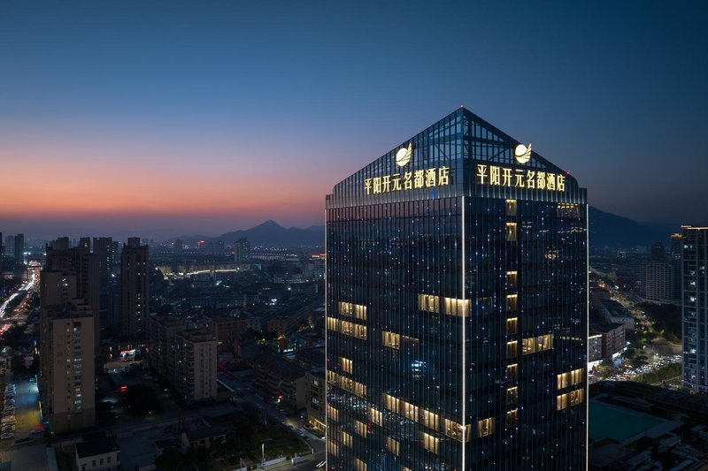 Grand new century hotel Pingyang Wenzhou Over view