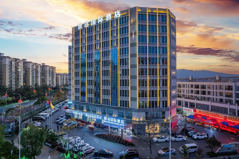 Zhiyuan International Hotel (Kunming Xishan Dianchi International Convention and Exhibition Center)Over view