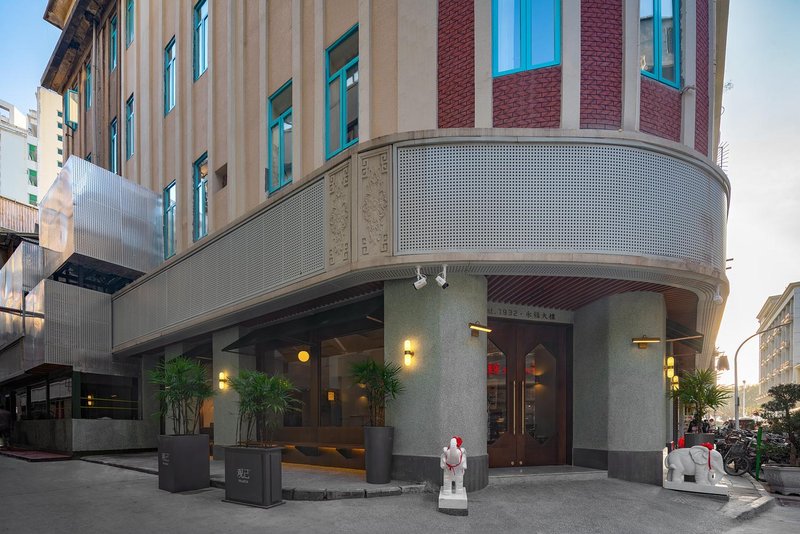 Mudita·观己民宿(厦门中山路步行街店)外景图