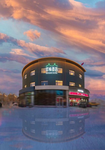 欢愉酒店(开封清明上河园鼓楼广场店)外景图