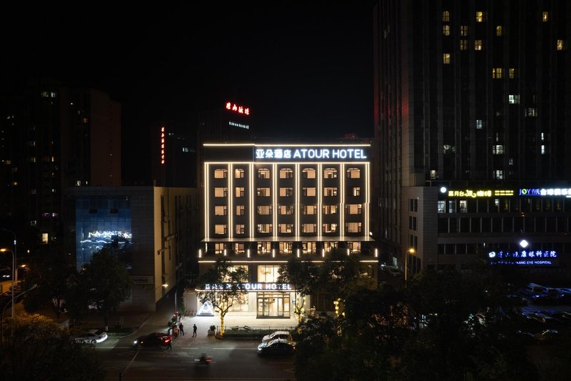 西昌市政务中心亚朵酒店外景图