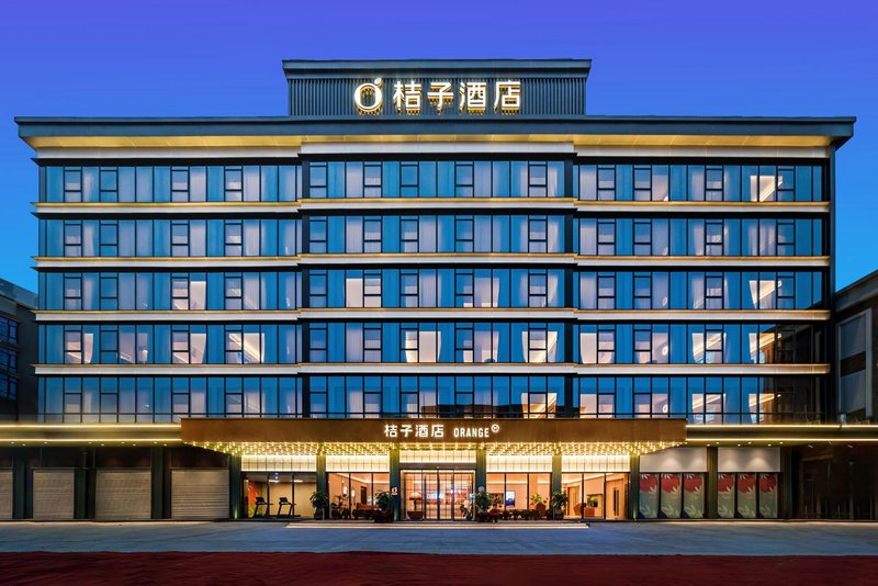 桔子酒店(汕头高铁站店)外景图