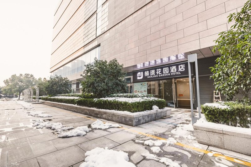 武汉楠璟花园酒店(汉口火车站泛海CBD店)外景图