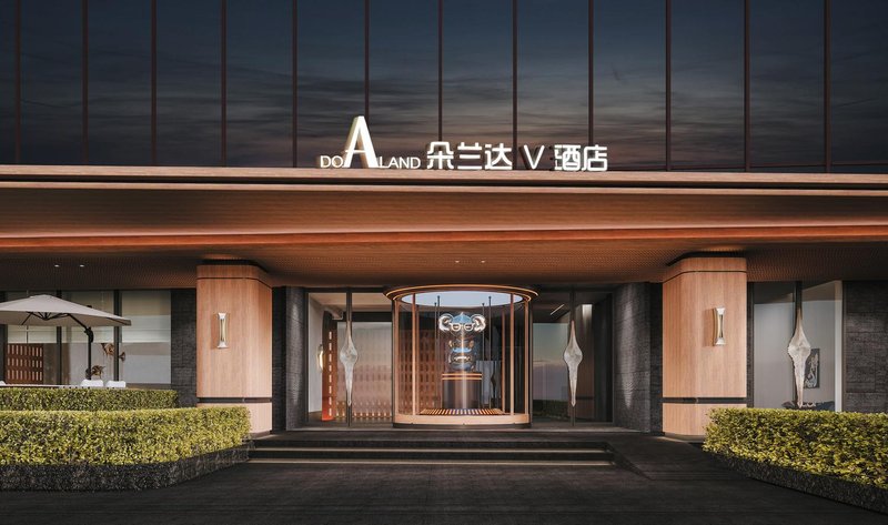 朵兰达V酒店(重庆解放碑步行街洪崖洞店)外景图