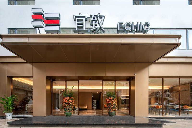宜致酒店(广州塔琶洲会展中心广州塔地铁站店)外景图
