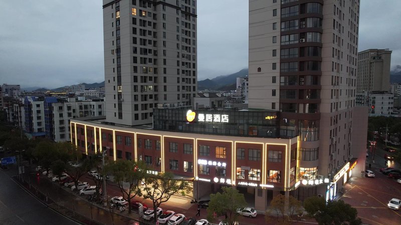 曼居酒店(台州临海银泰店)外景图