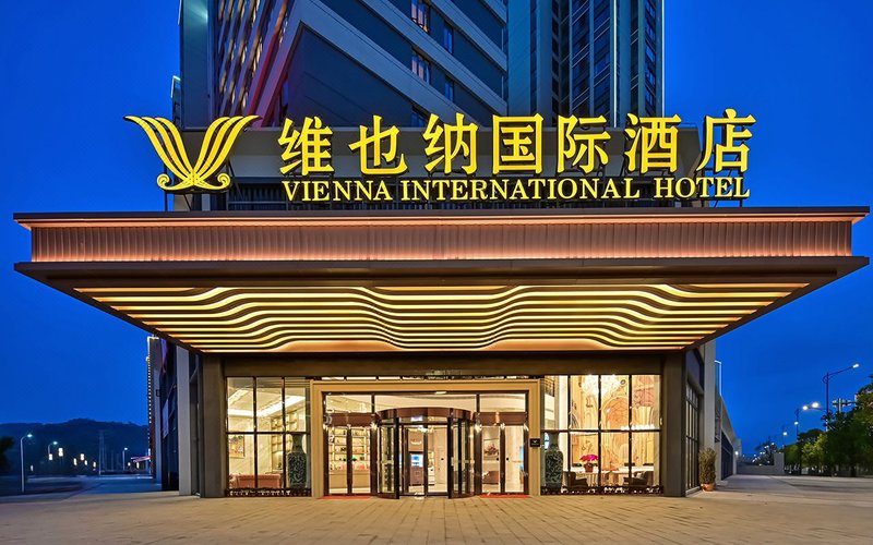 维也纳国际酒店(福鼎动车站店)外景图
