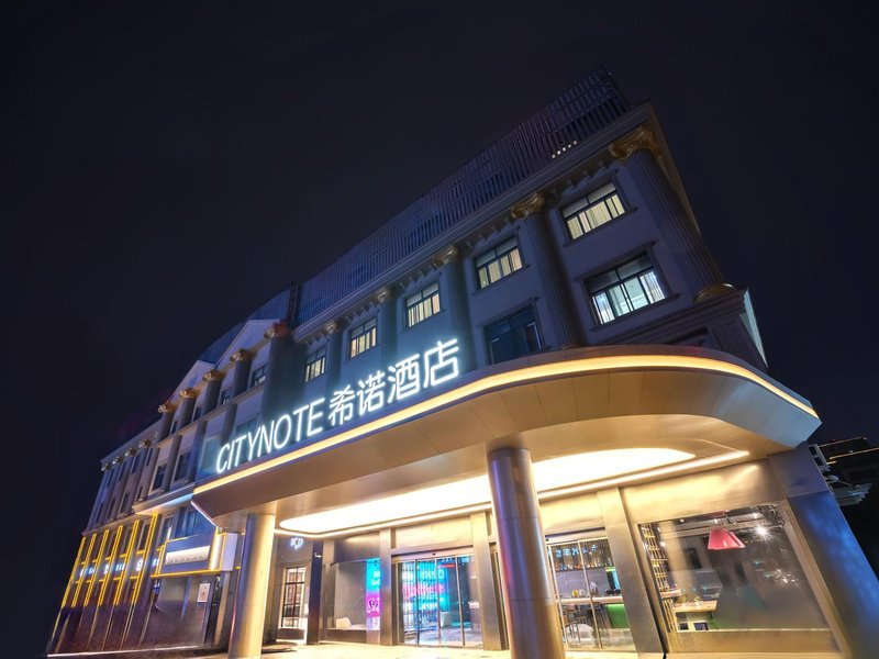 CityNote希诺酒店(宁波慈溪明州路店)外景图