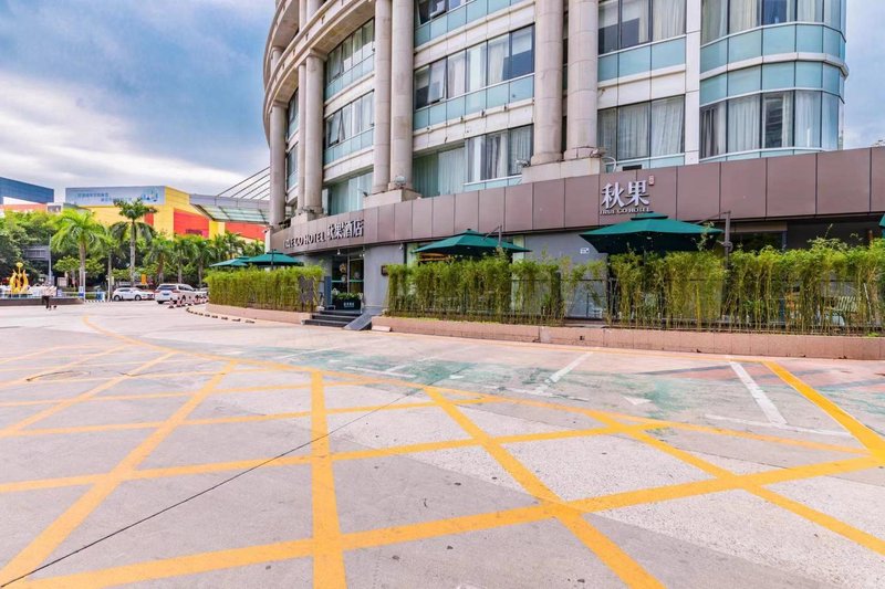 秋果酒店(世界之窗店)外景图