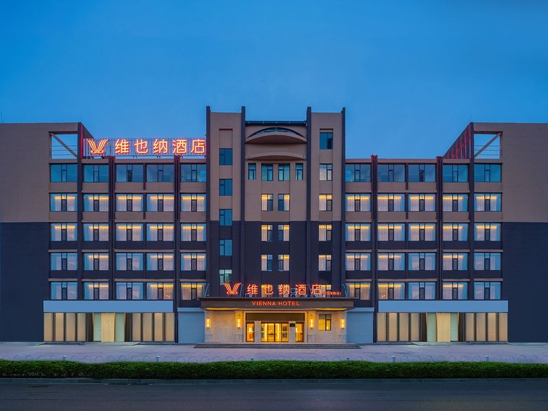 维也纳酒店(长治学院高铁东站店)