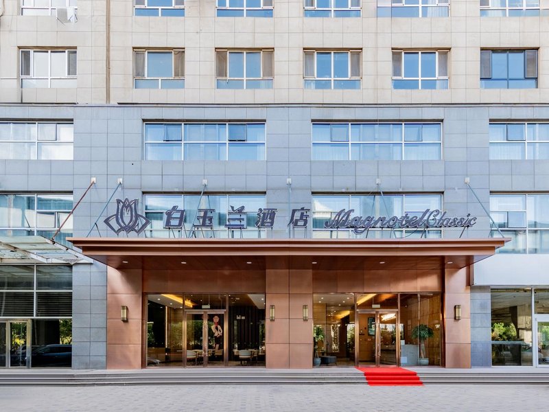 白玉兰酒店(呼和浩特兴安南路农大店)外景图