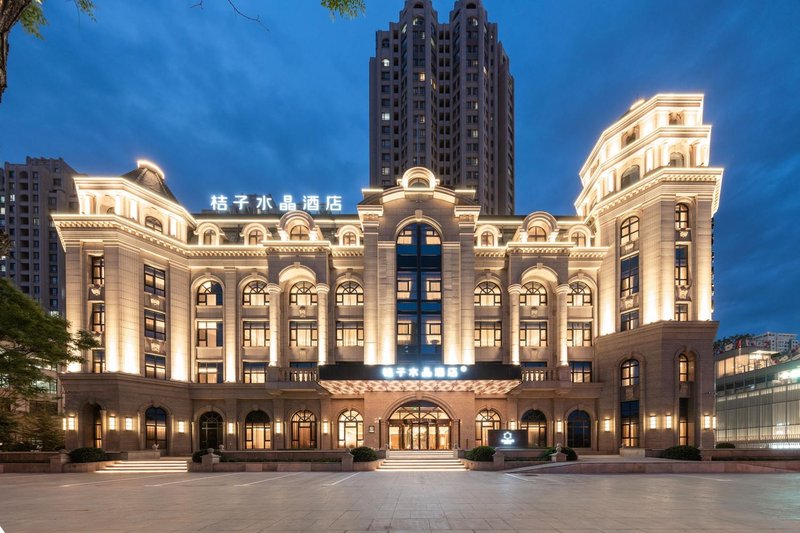 桔子水晶酒店(大连华南广场店)外景图