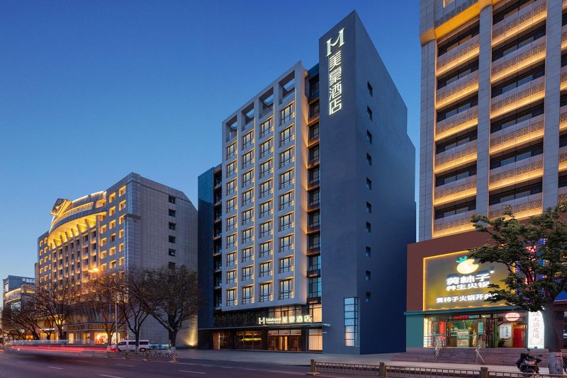 美豪酒店(呼和浩特鼓楼将军衙署店)外景图