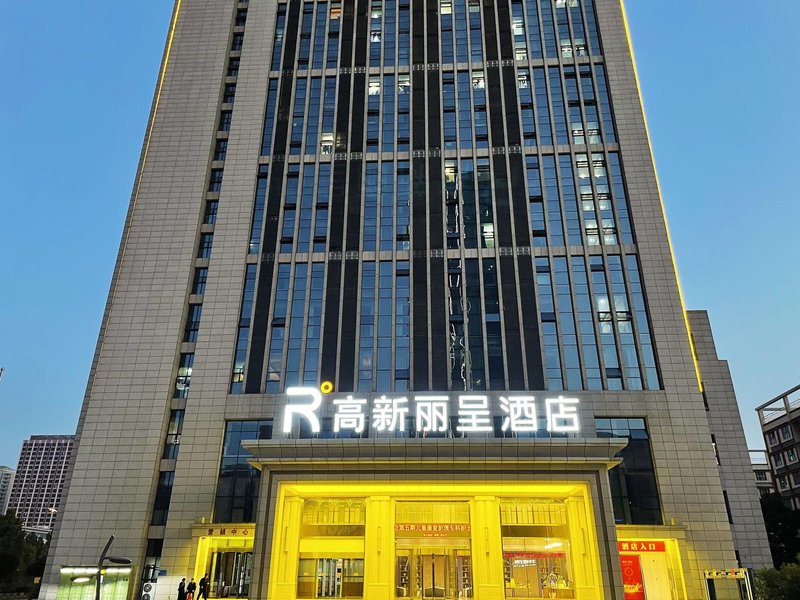 合肥高新丽呈酒店外景图