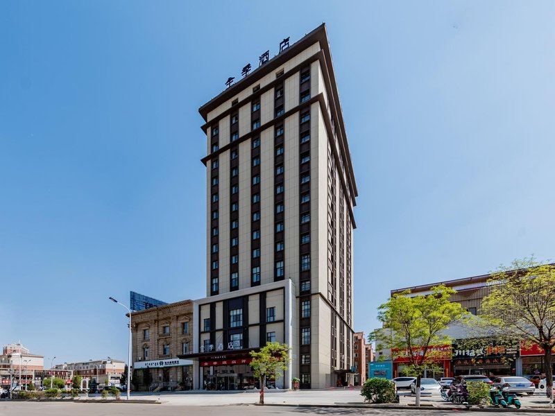 全季酒店(包头民族东路店)外景图