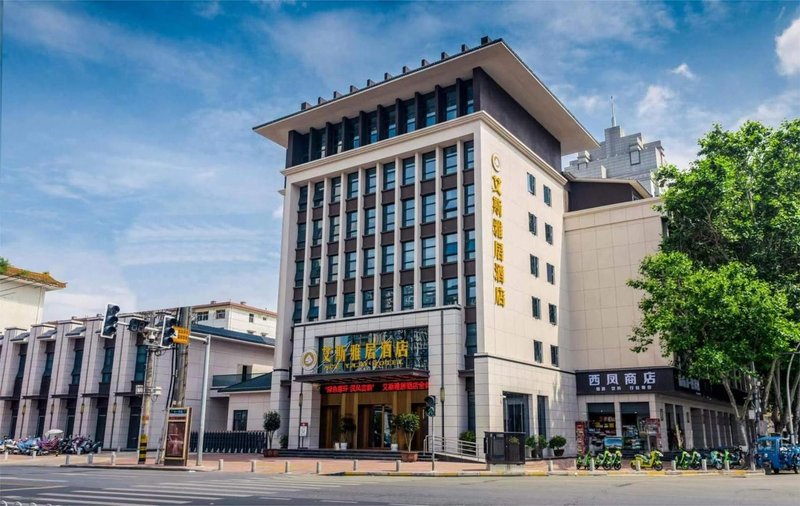 艾斯雅居酒店(汉中高铁站店)外景图