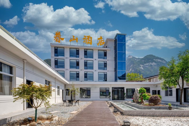 眷山酒店(华阴华山景区店)外景图