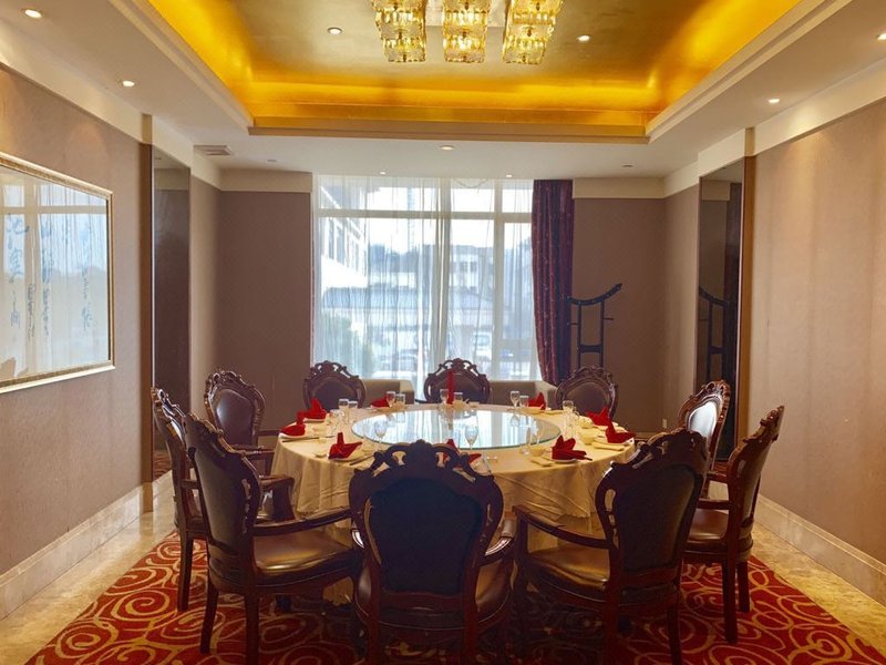 Yushan HotelRestaurant