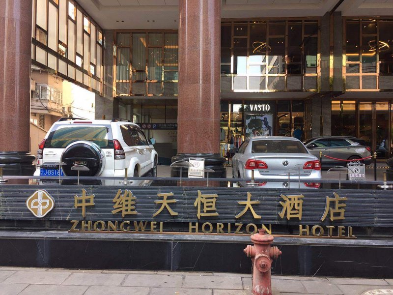 Horizon Hotel Yunnan Over view