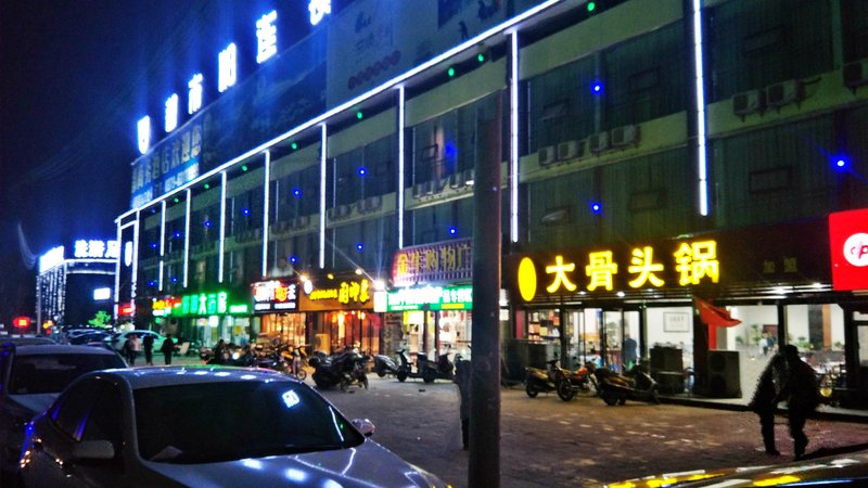 Xin Ya Du Business Hotel Luoyang Over view