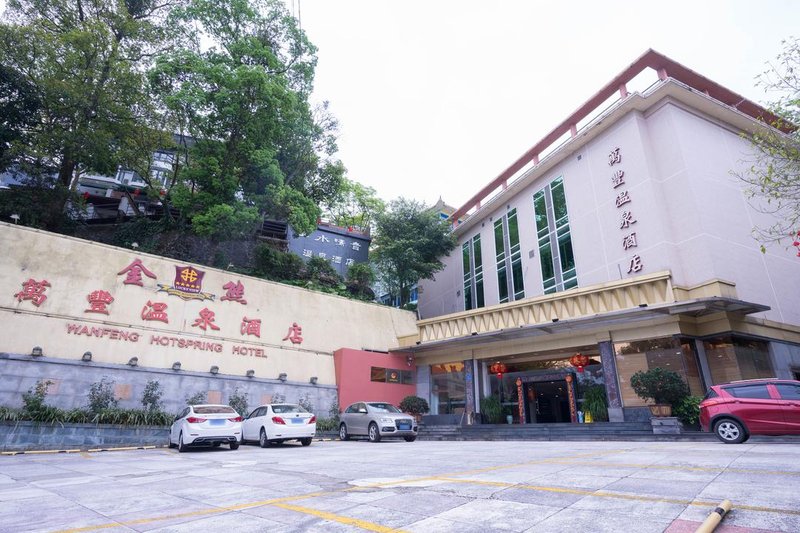 WANFENG HOTSPRING HOTELOver view