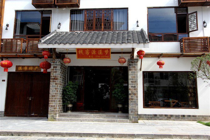 Mengxiyuan Inn Zhangjiajie Over view