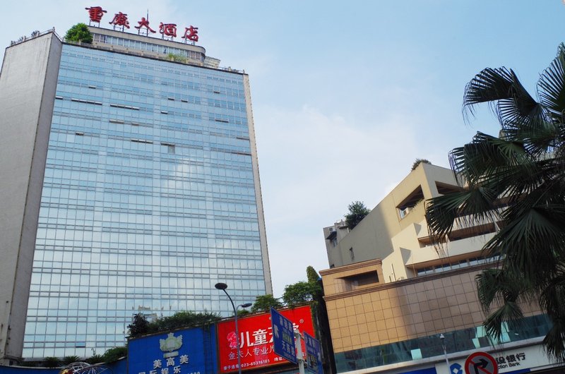Chongqing Grand Hotel over view