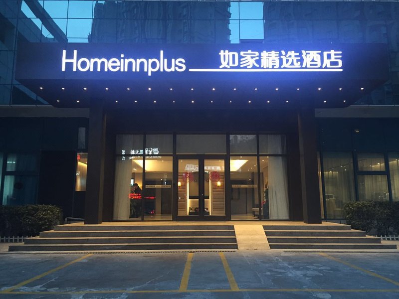 Home Inn Plus (Qingdao Yinchuan West Road, Qingdao University) Over view