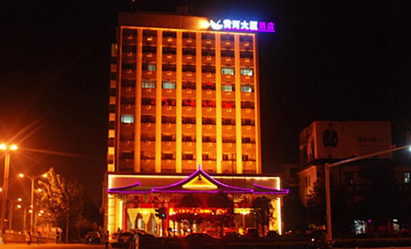 Huanghe Building HotelOver view