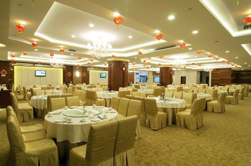 Yihao International HotelRestaurant