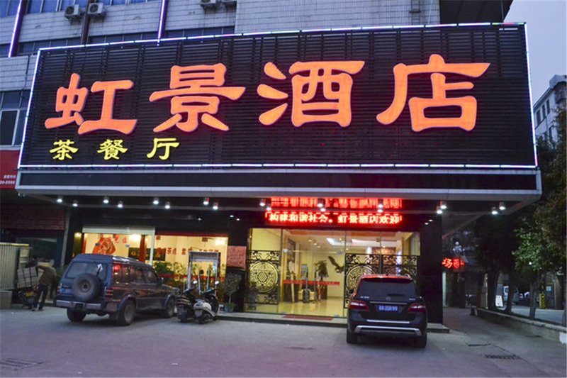 Lavande Hotel (Chaozhou Fortune Center)Over view