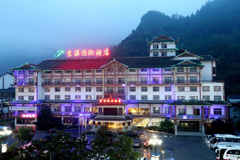 Jingxi International Hotel Over view